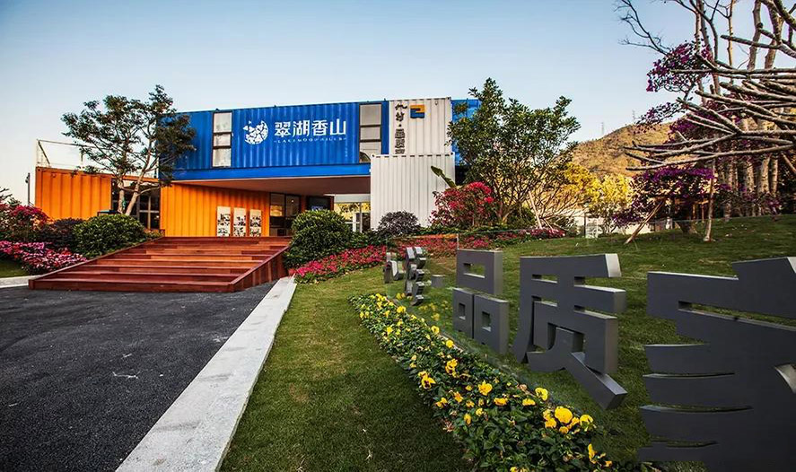 Container real estate sales department+exhibition hall+office