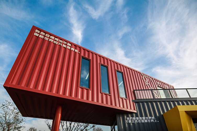 Container Marketing Center