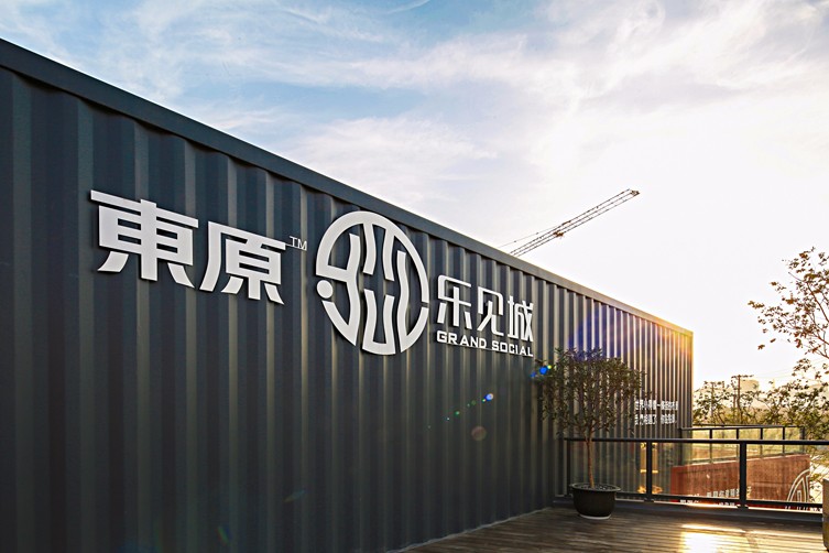 Container Marketing Center